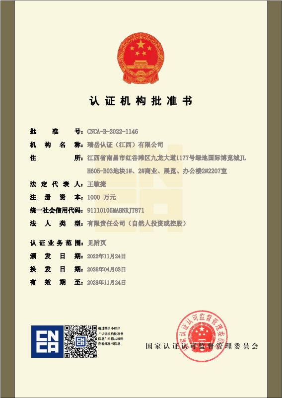 微信图片_20260521114643.png