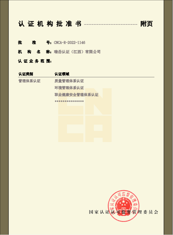 微信图片_20260521114614.png